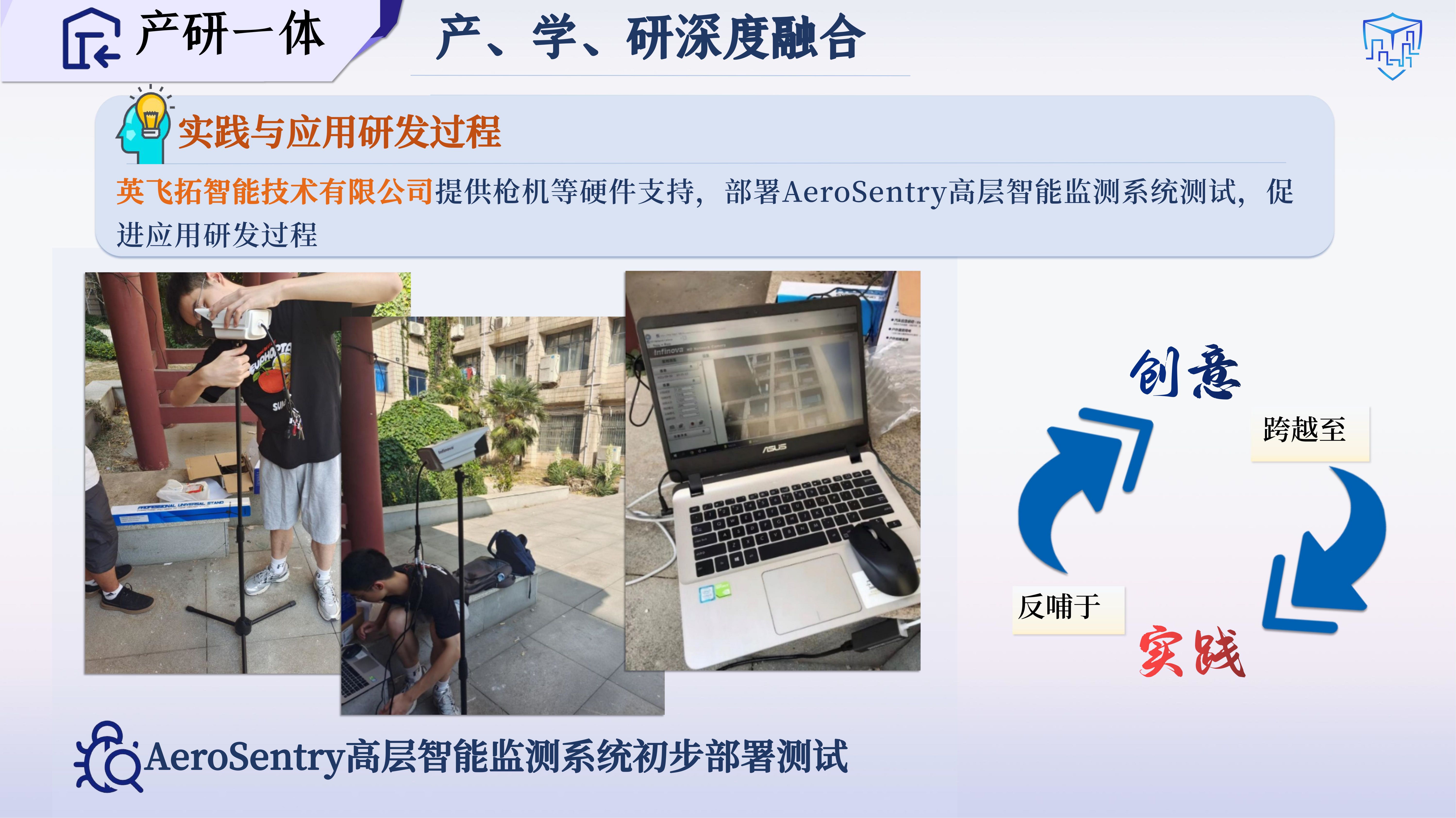 系统实现